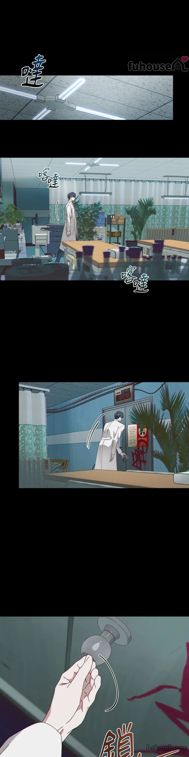 第 29 页