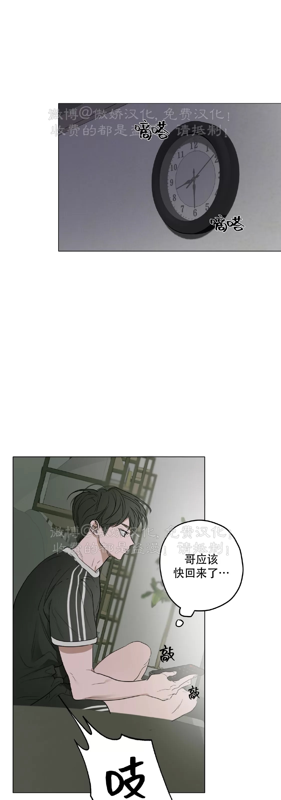 第 30 页