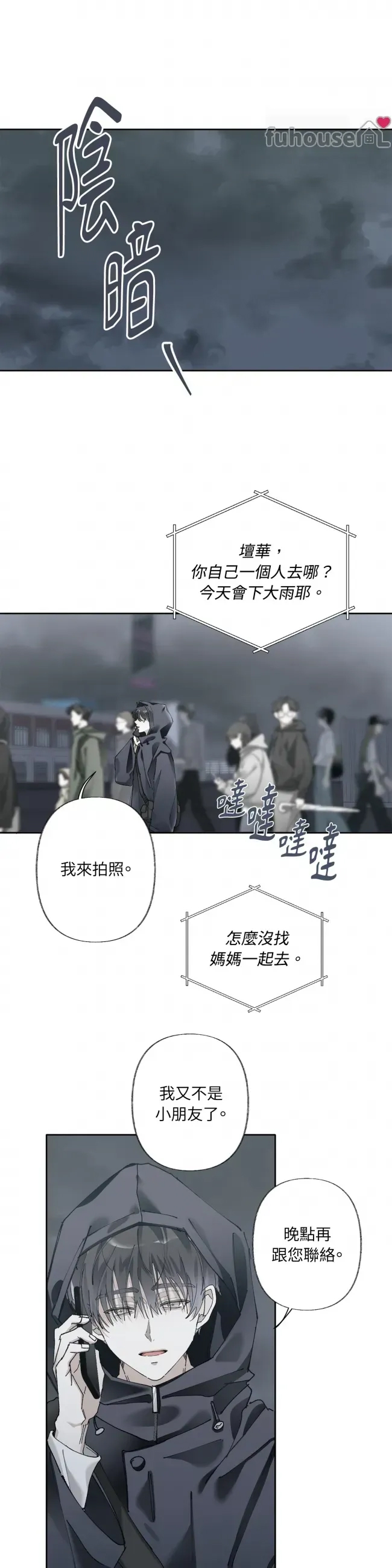 第 30 页