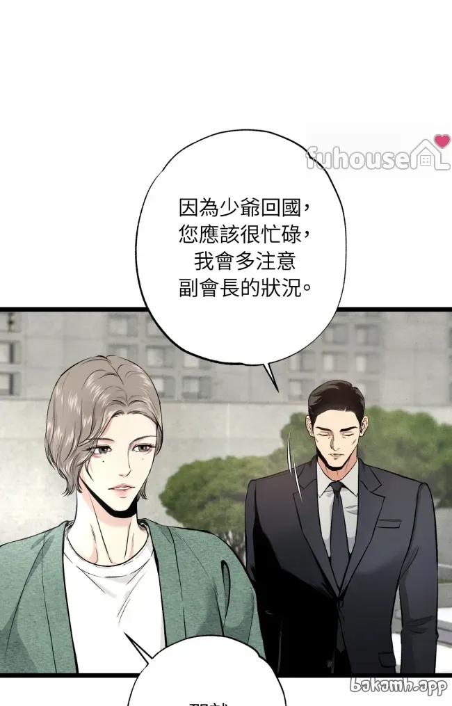 第 95 页