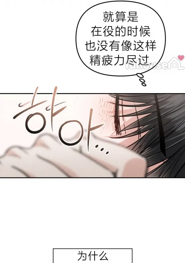 第 69 页