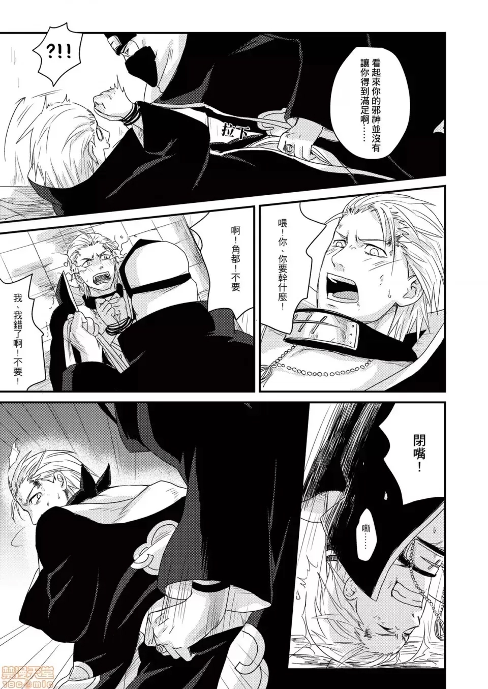 第 16 页