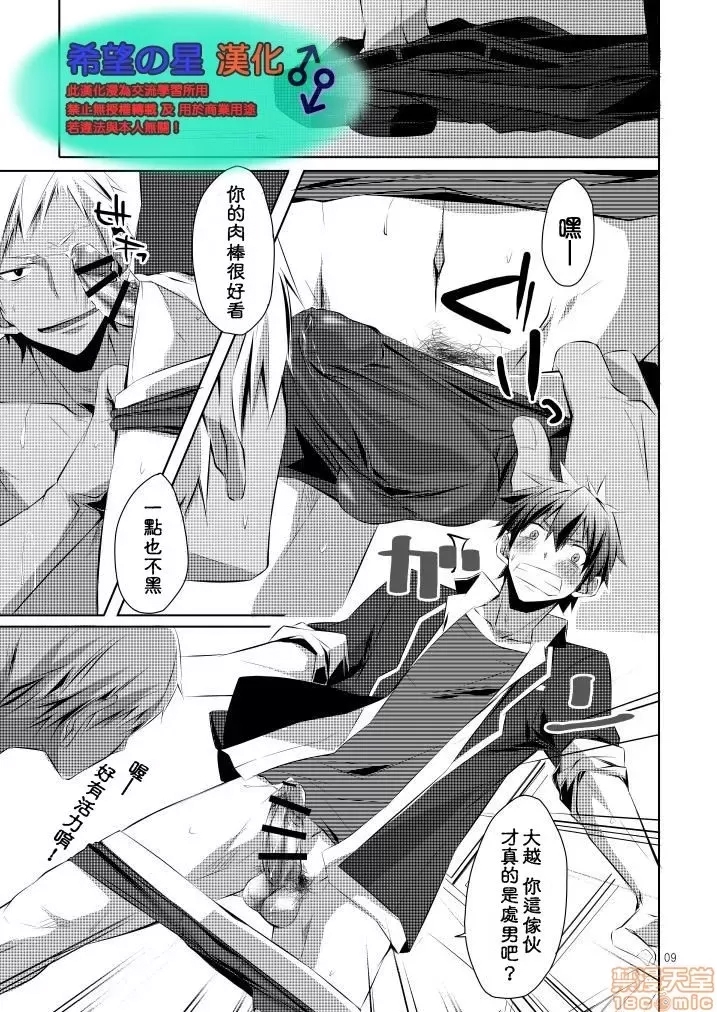 第 7 页