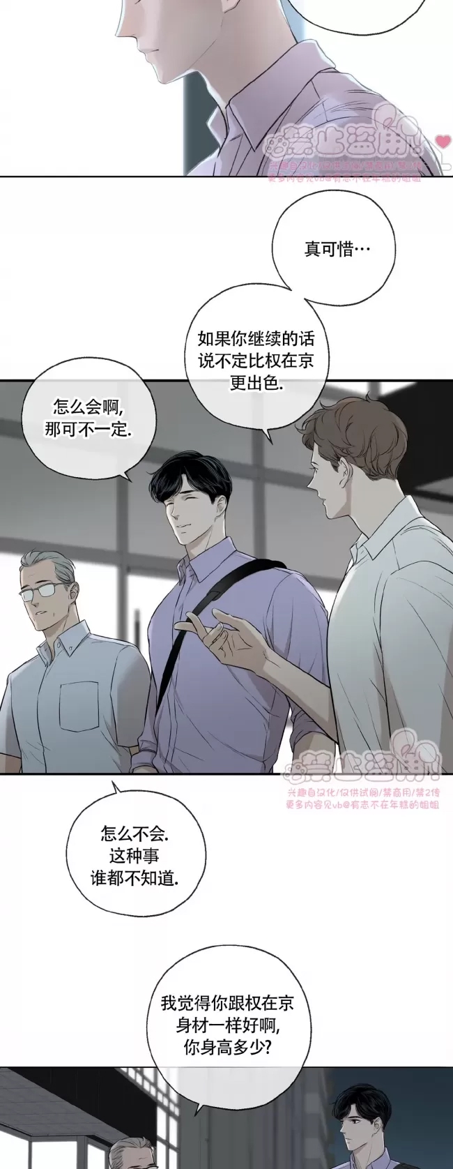 第 40 页
