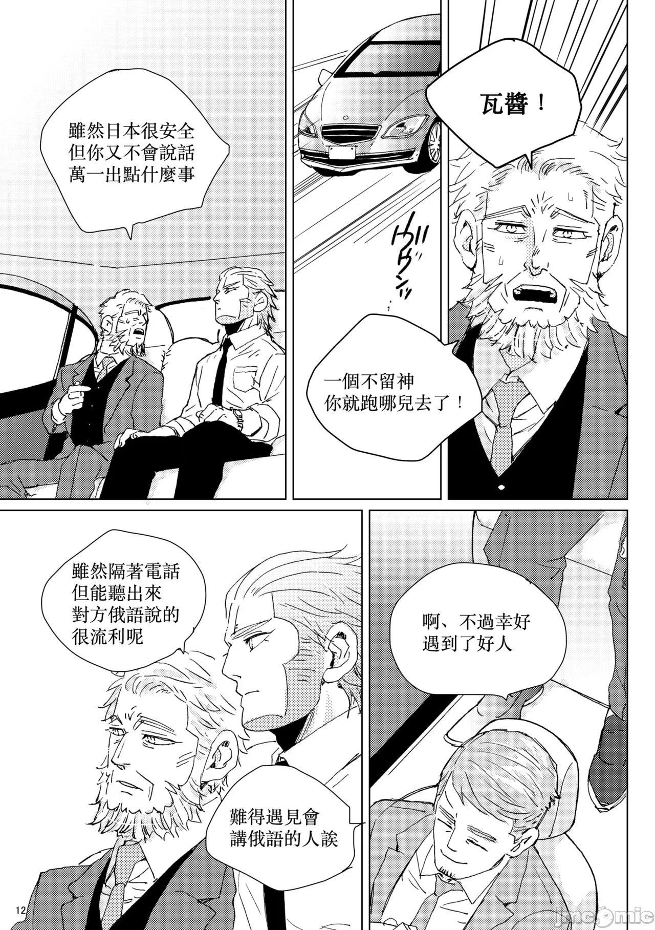 第 11 页