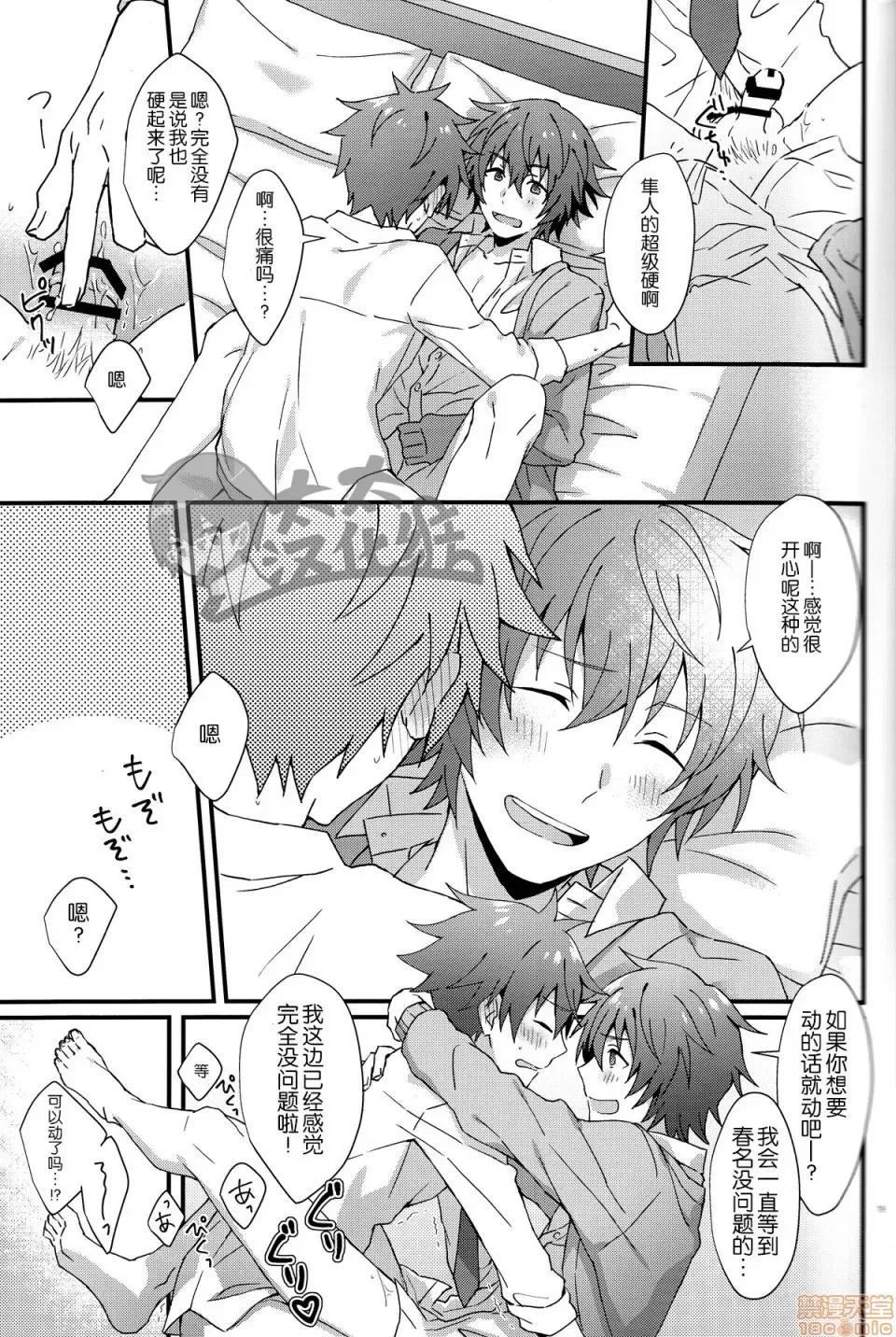 第 19 页