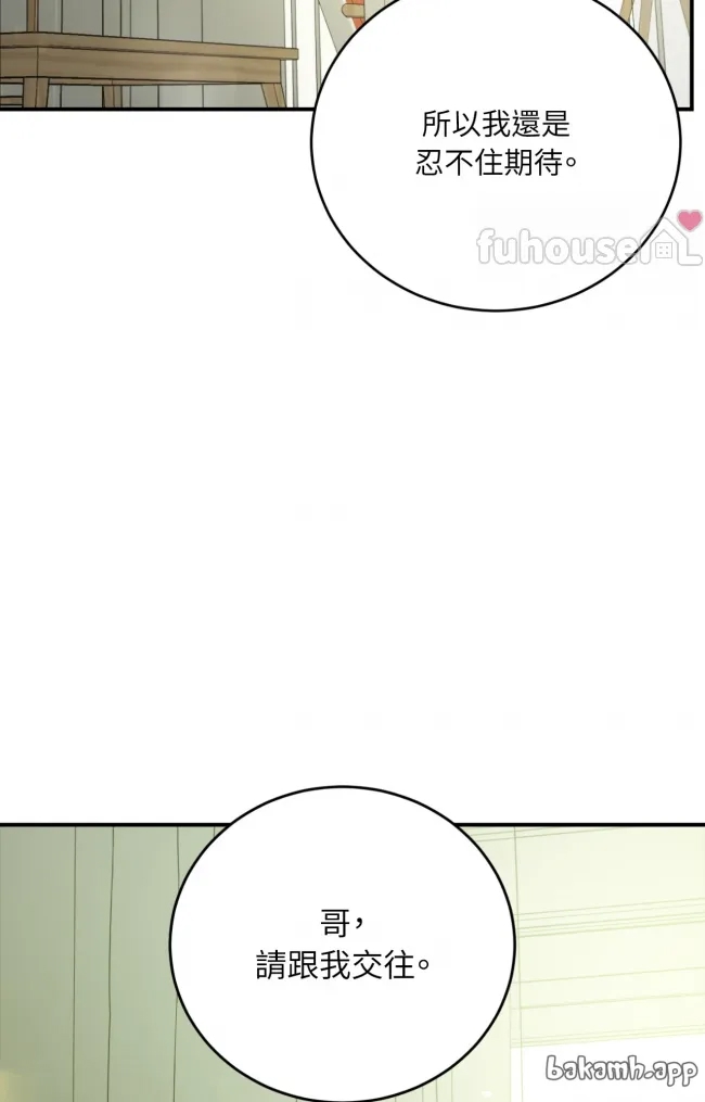 第 89 页
