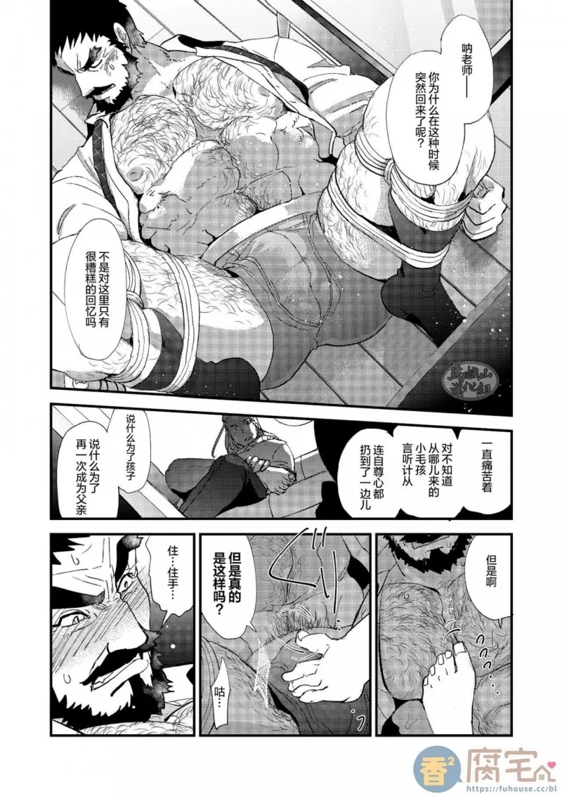 第 48 页