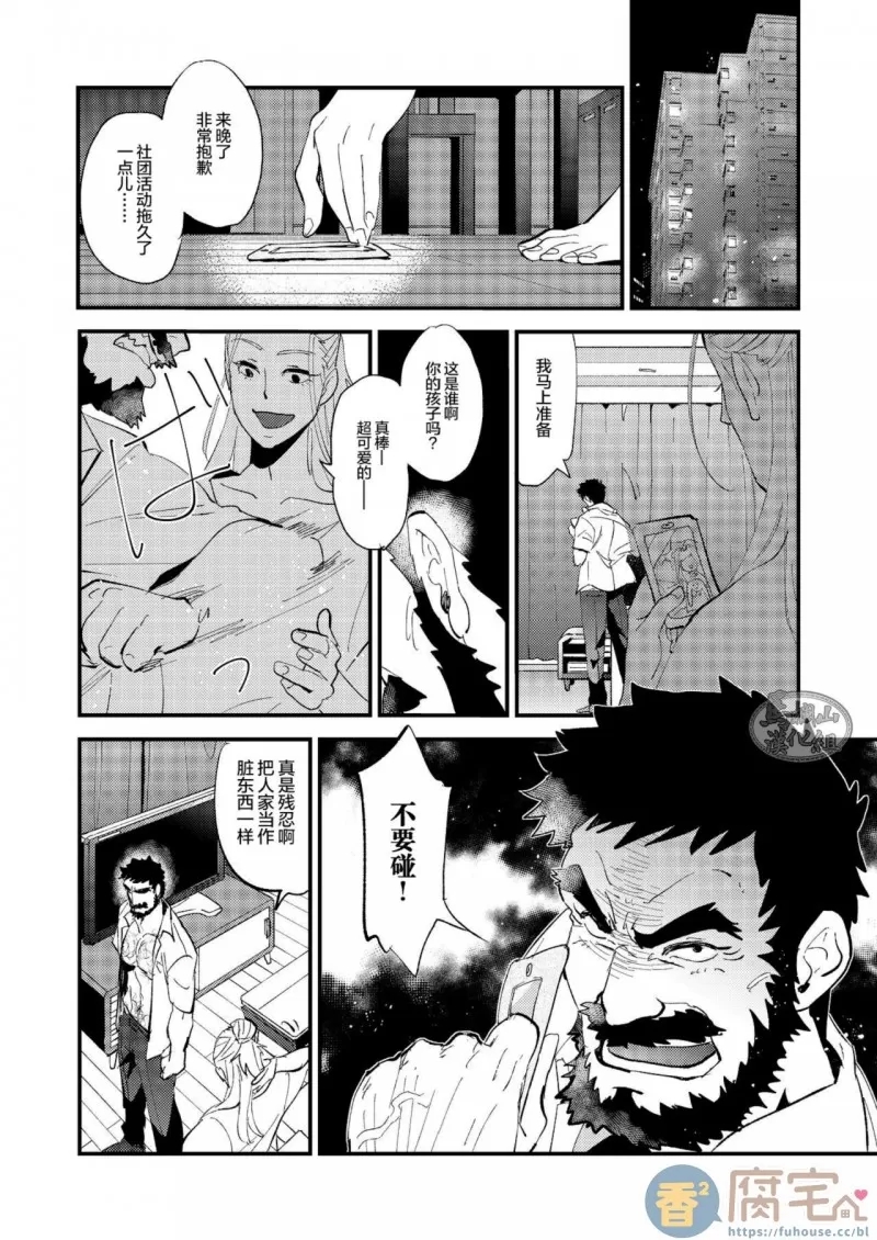 第 24 页