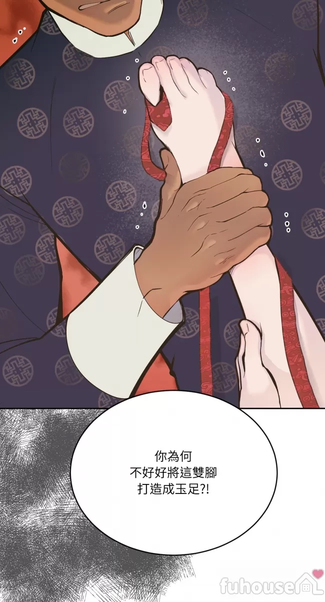 第 117 页