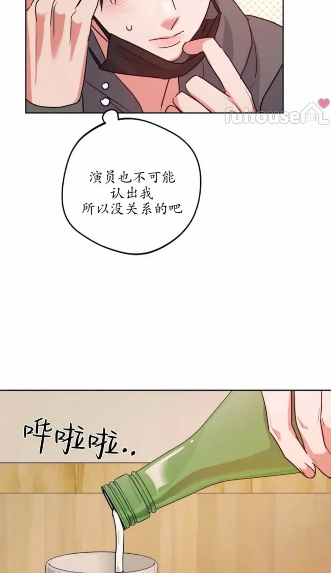 第 53 页