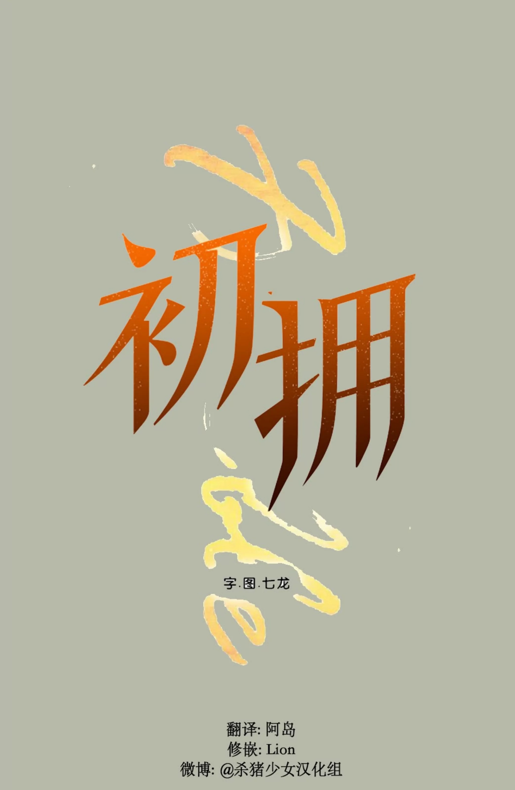 第 1 页