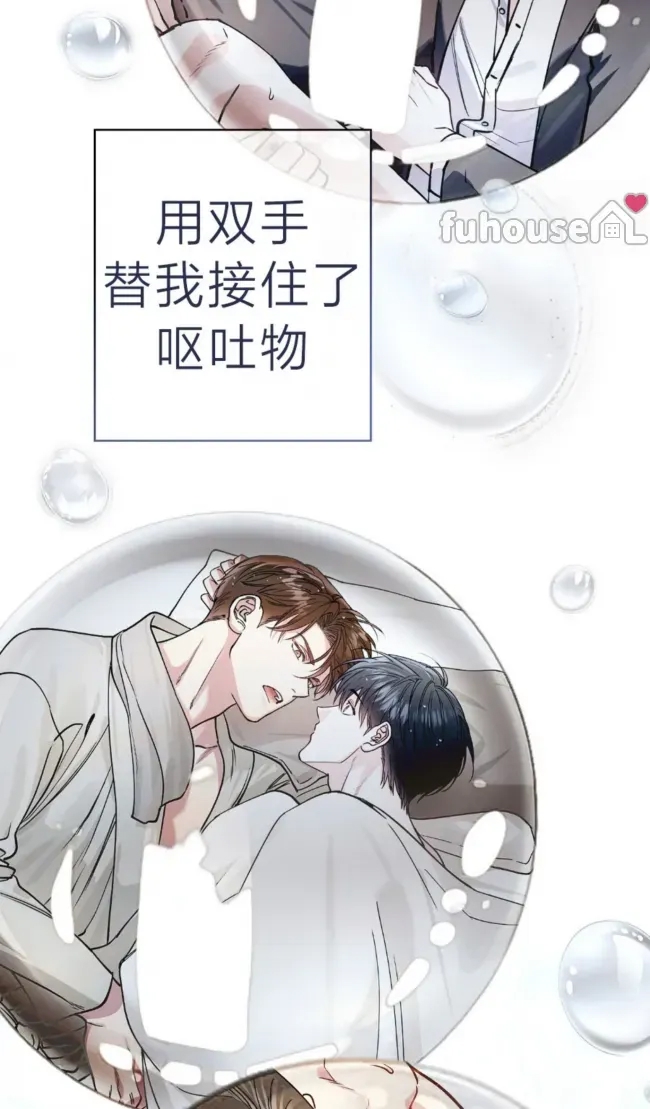 第 54 页