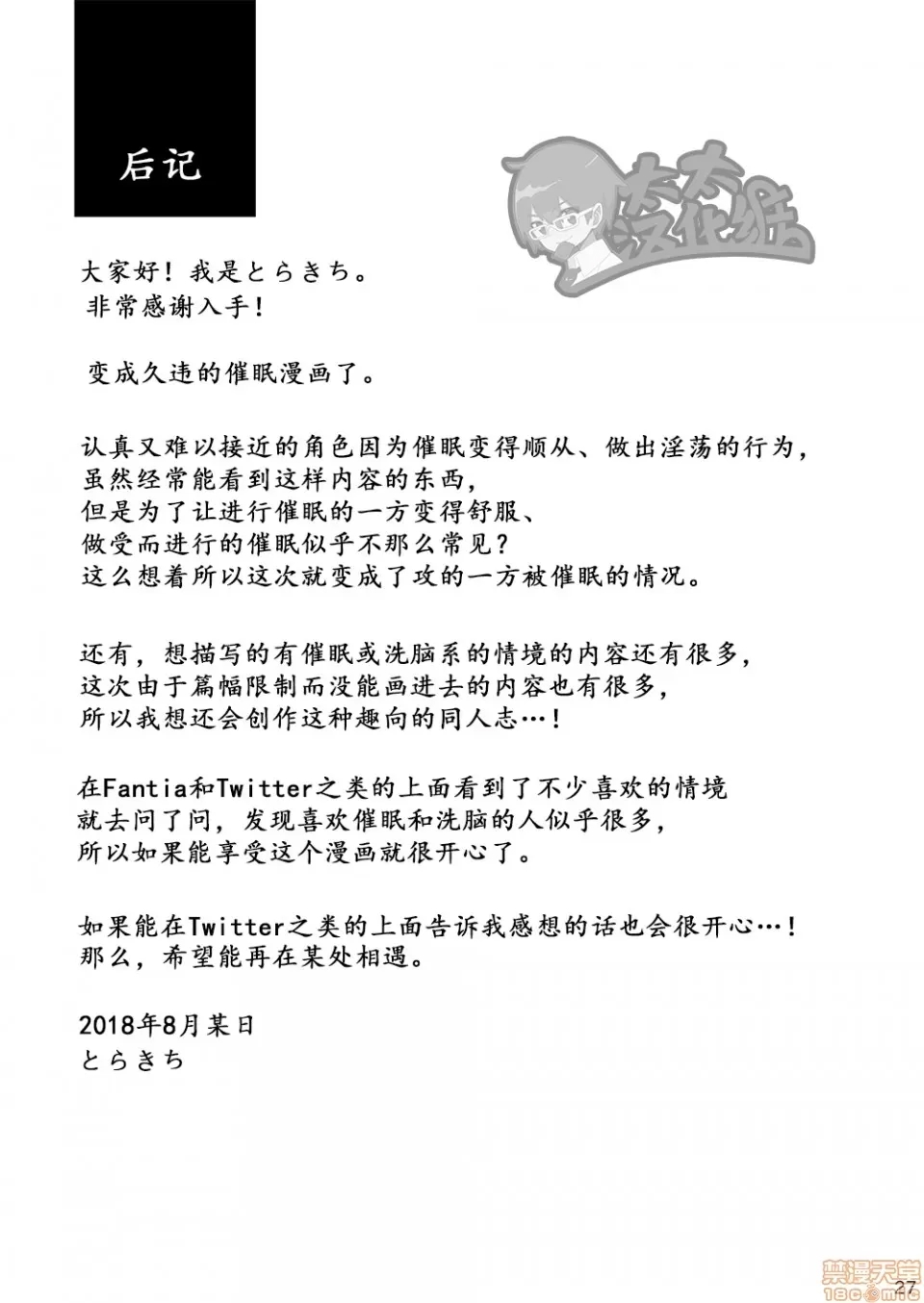第 26 页