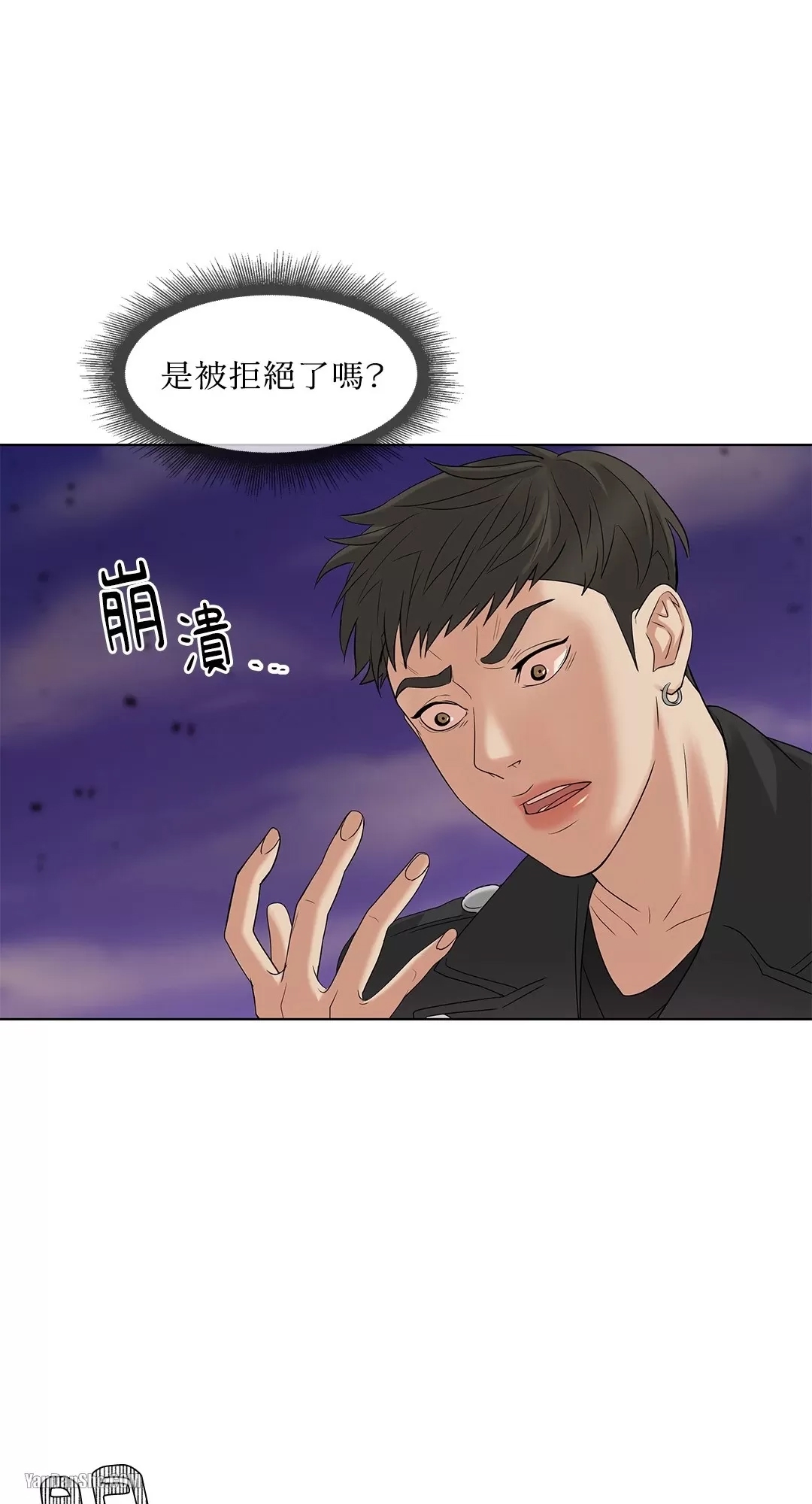 第 44 页