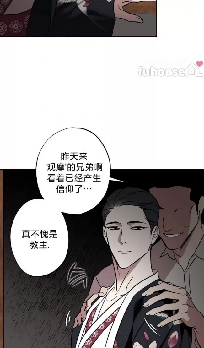 第 66 页