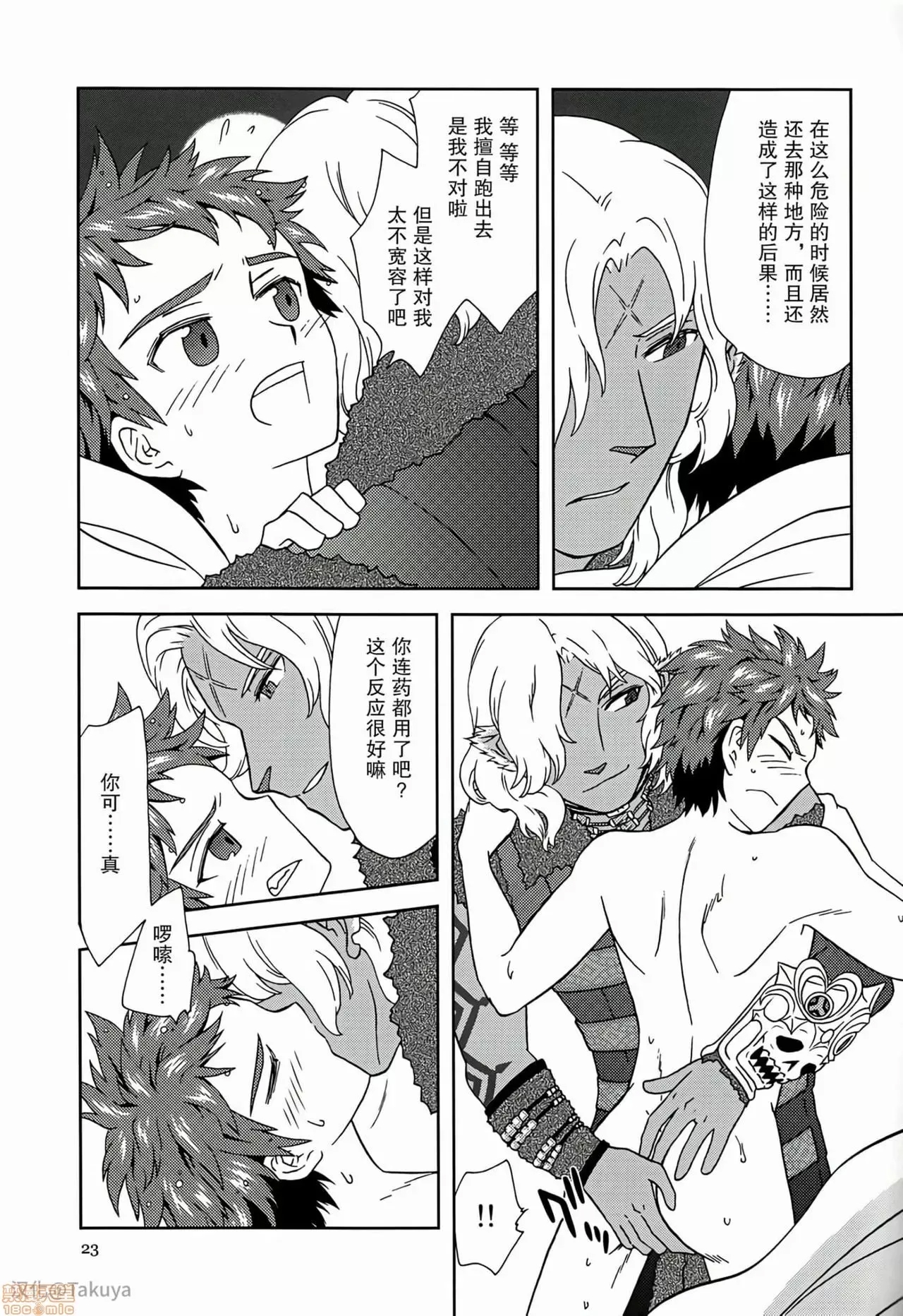 第 22 页