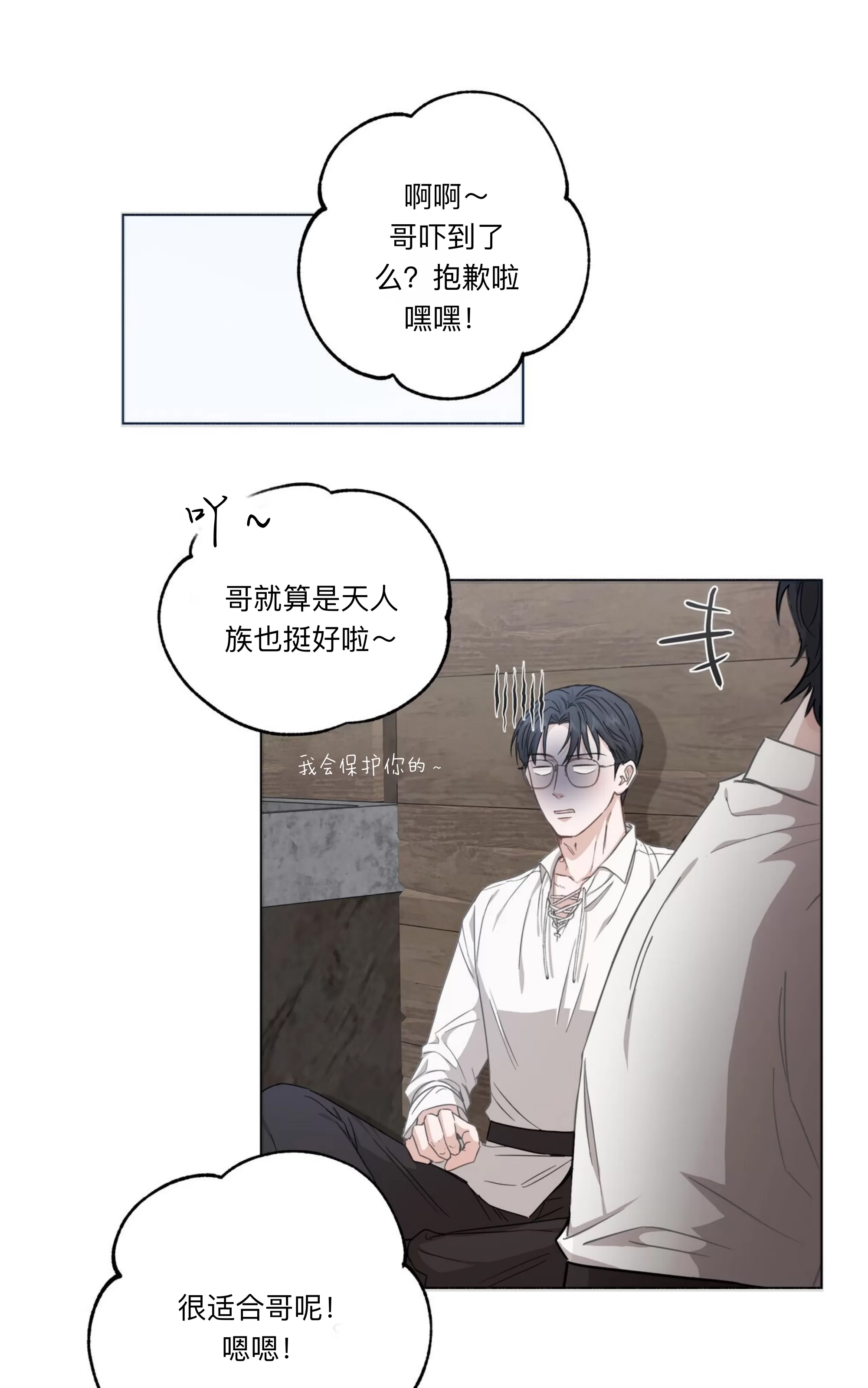 第 47 页
