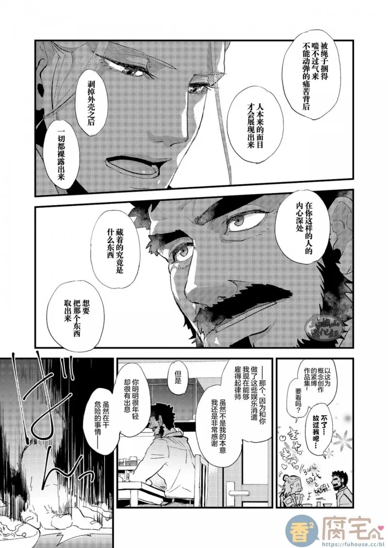 第 35 页