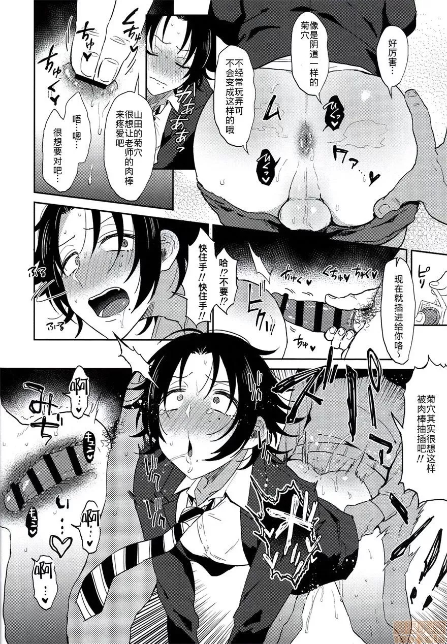 第 13 页