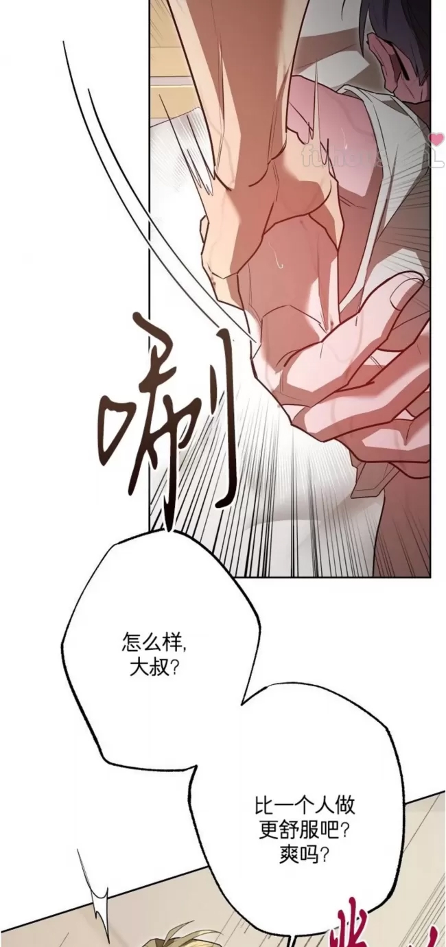 第 69 页