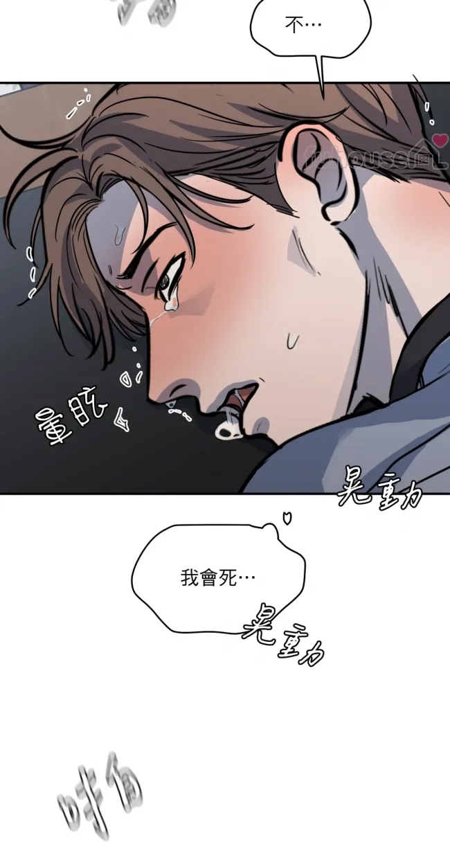 第 54 页