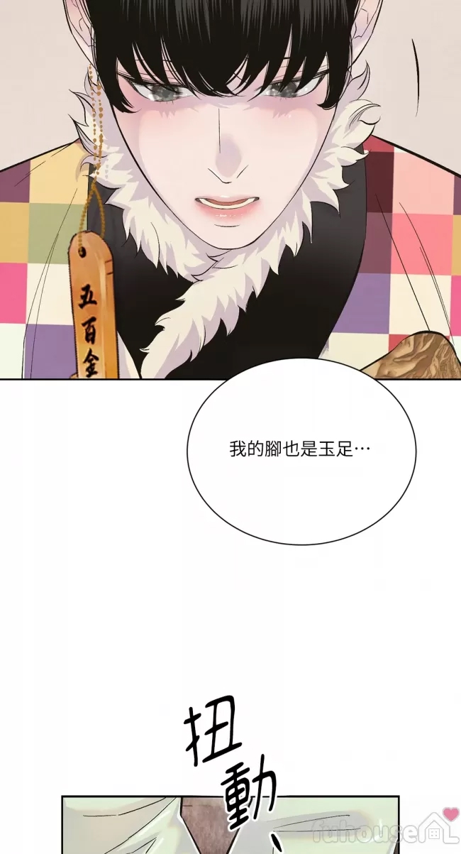 第 89 页