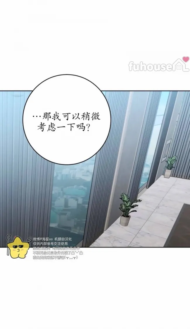 第 68 页