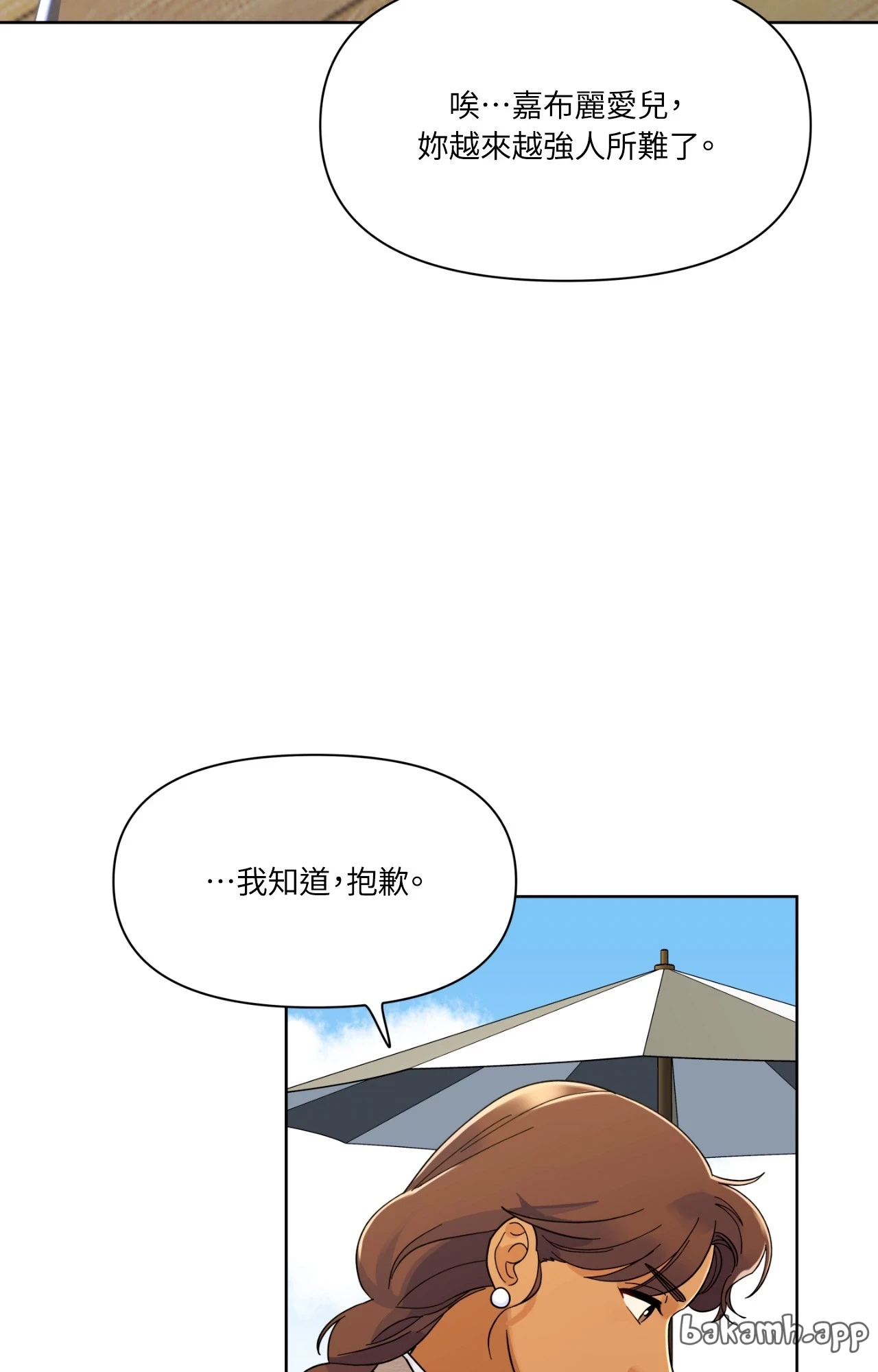 第 72 页