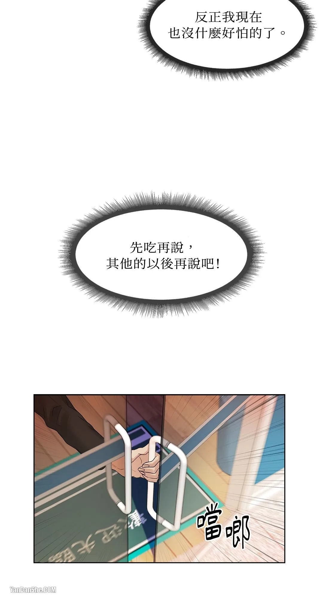 第 52 页