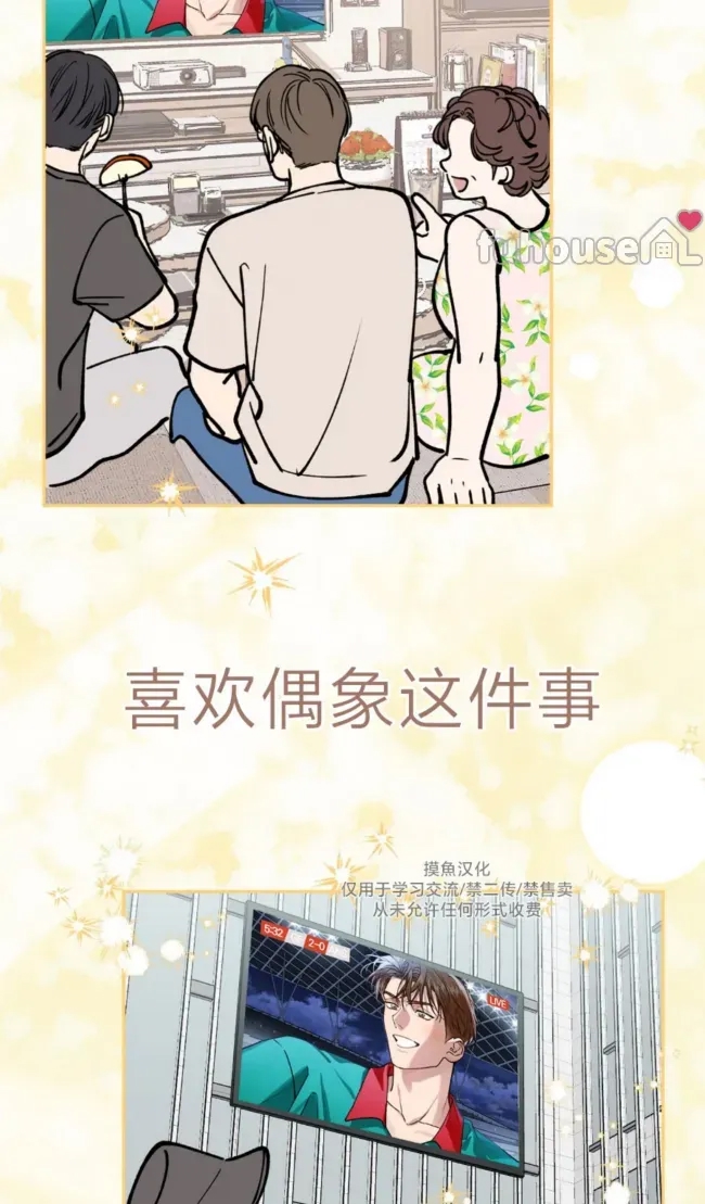 第 71 页