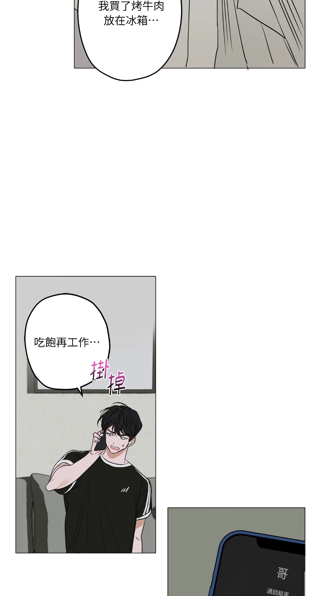 第 45 页