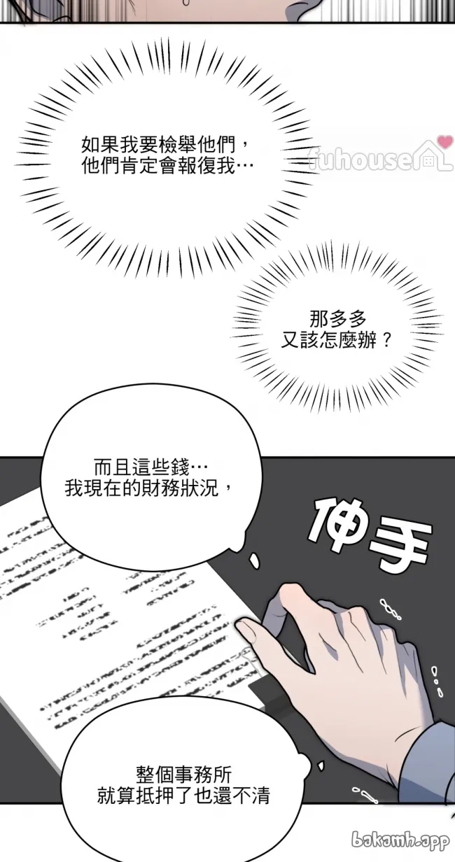 第 55 页
