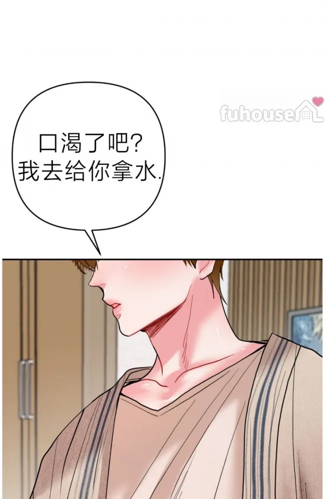 第 97 页