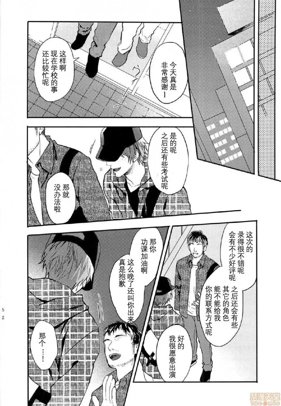 第 51 页