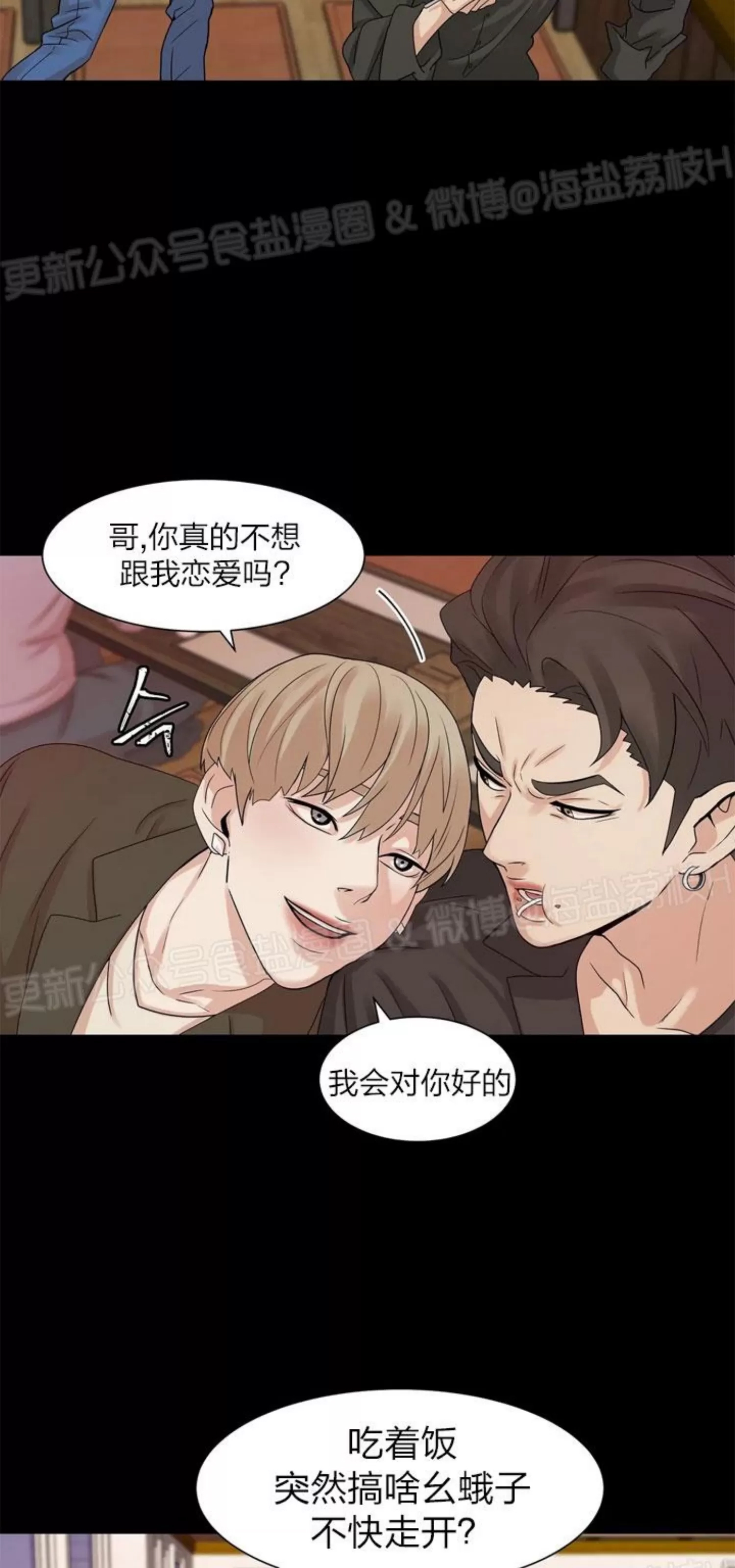 第 63 页