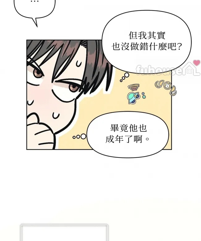第 97 页