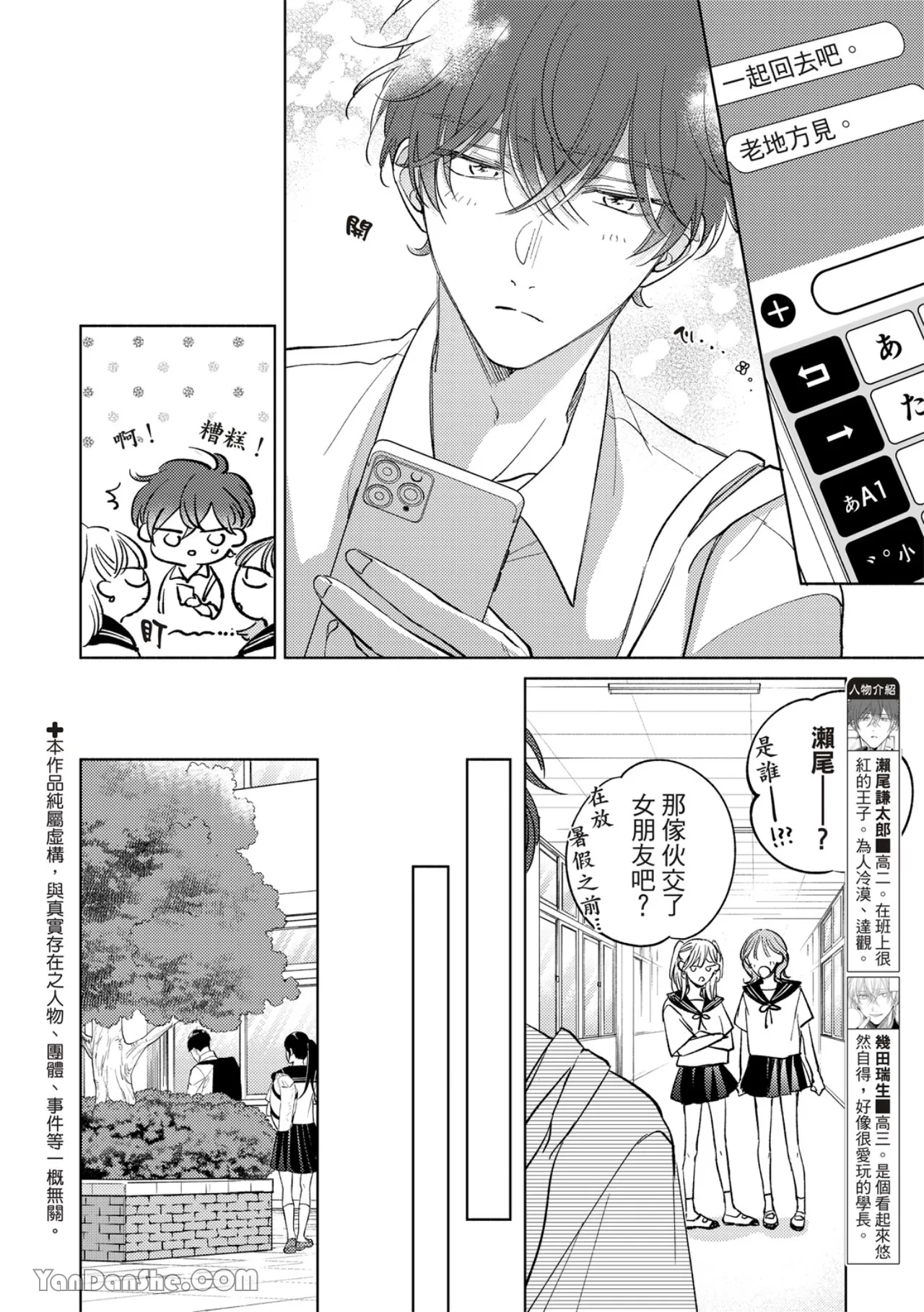 第 3 页