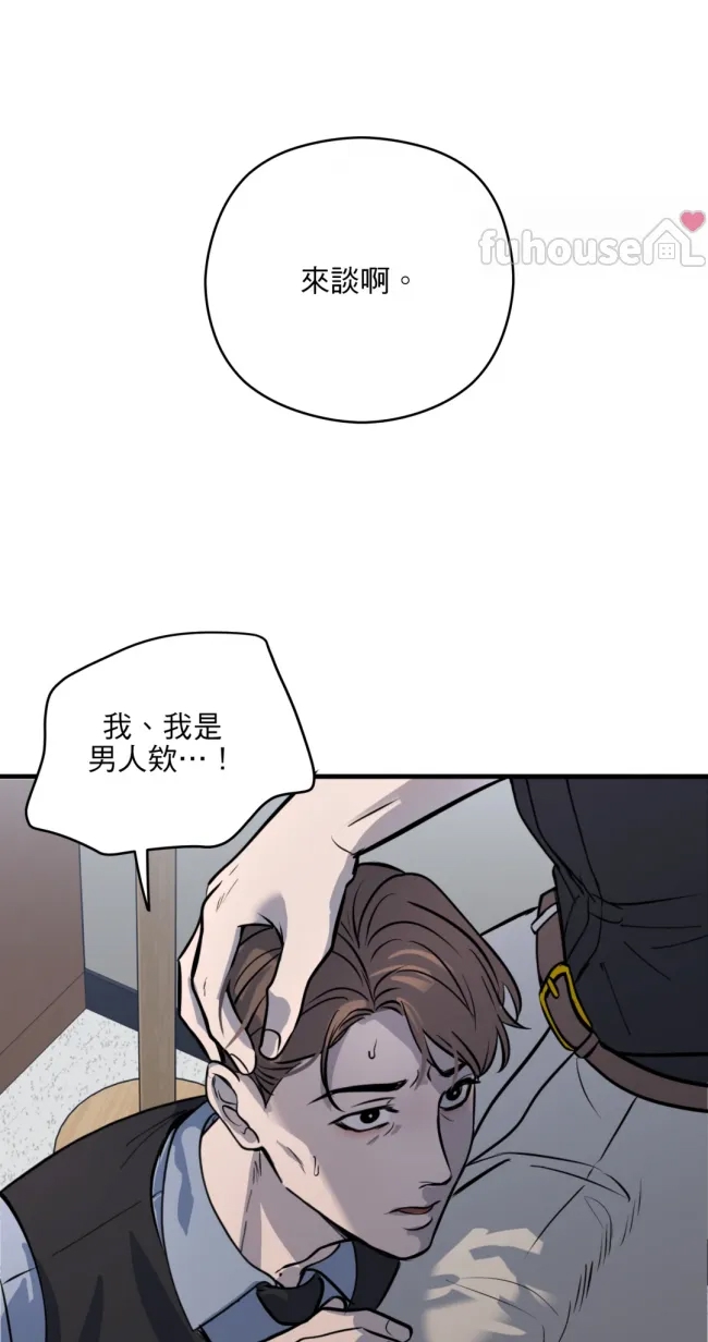 第 80 页
