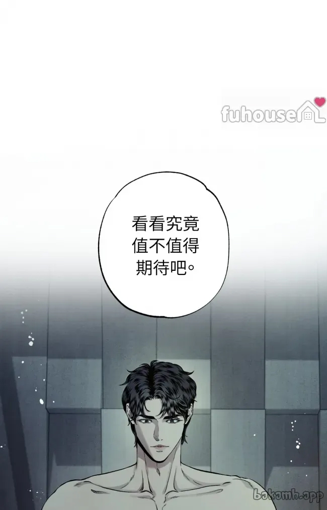 第 76 页