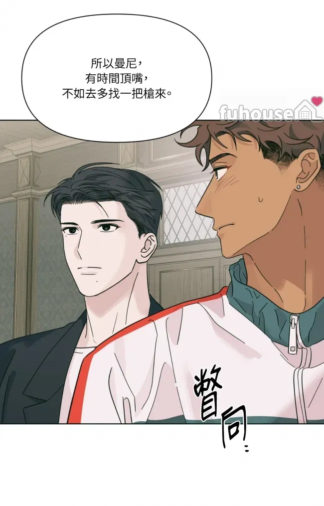 第 86 页