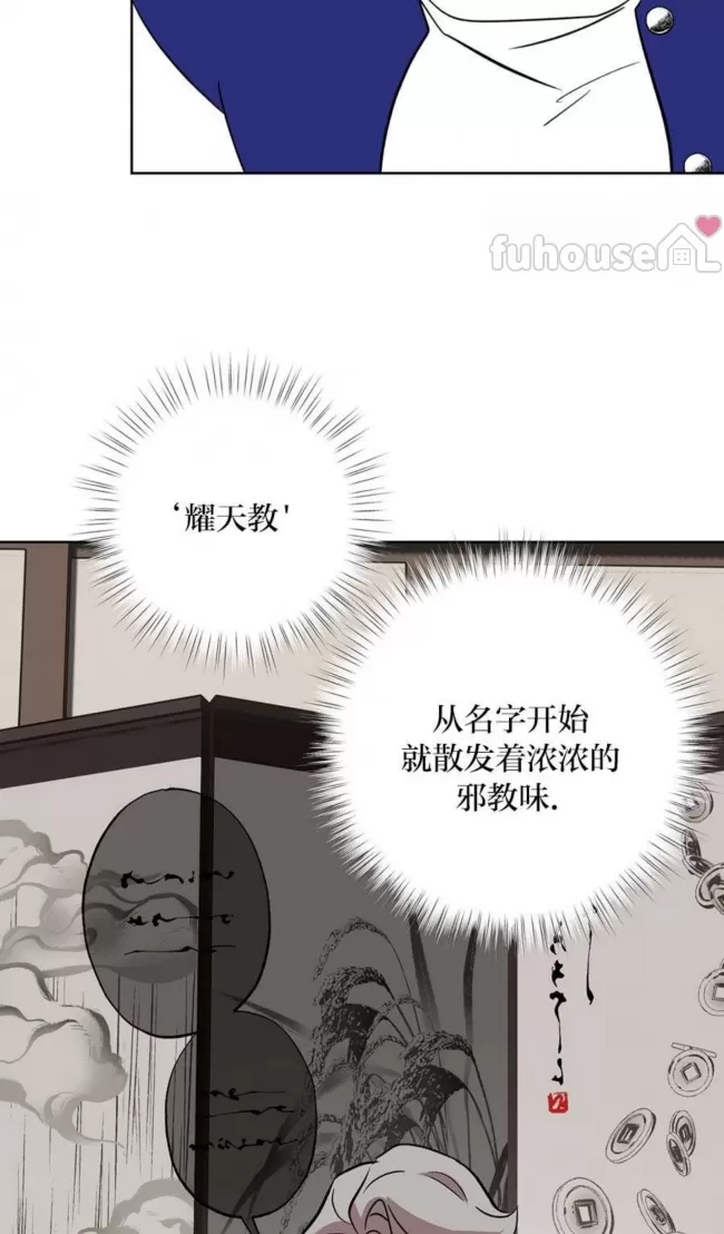 第 49 页
