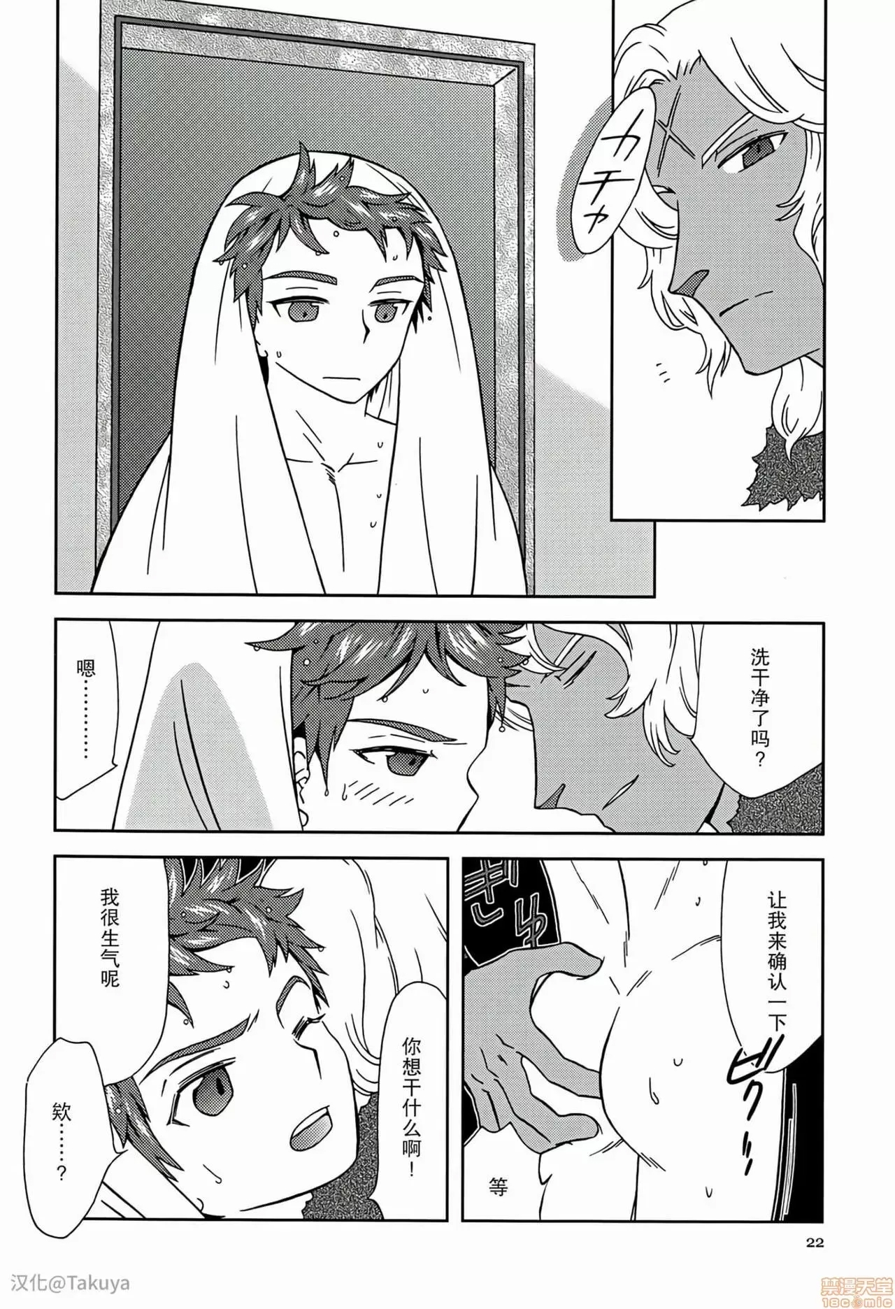 第 21 页