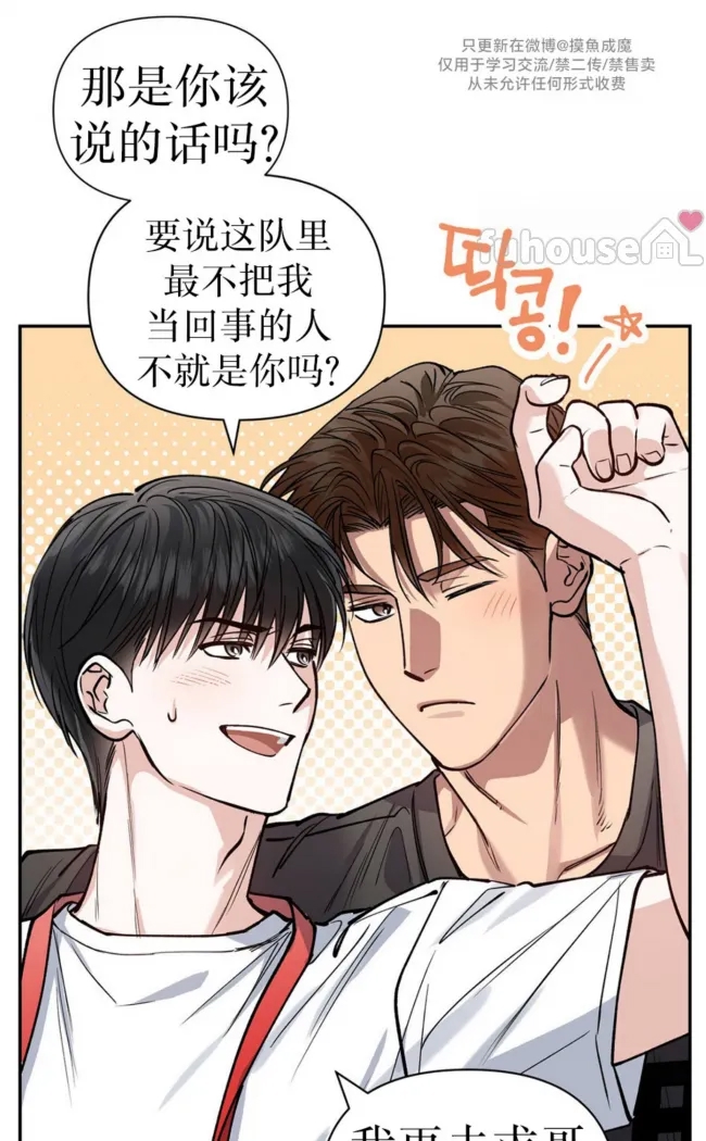 第 74 页