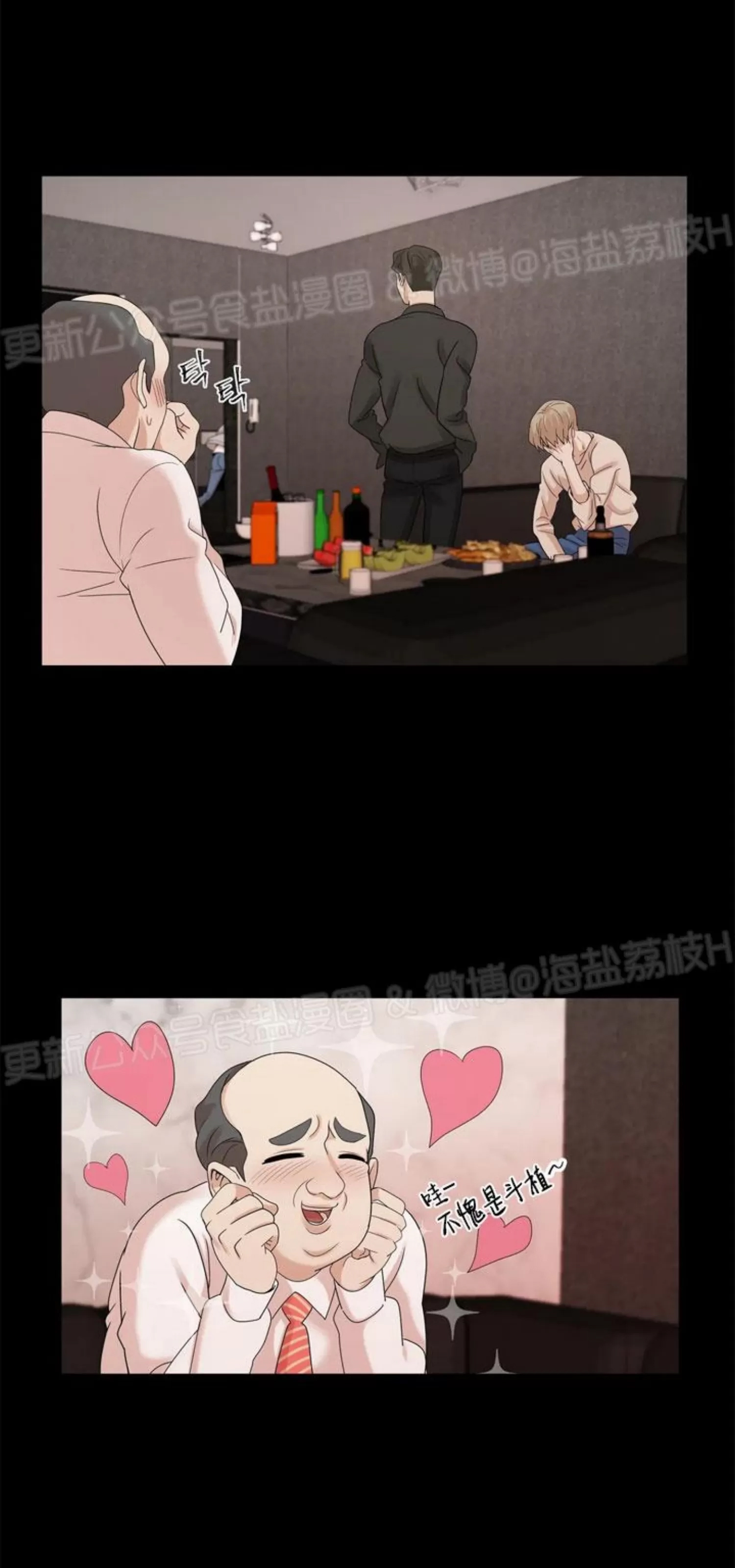 第 56 页