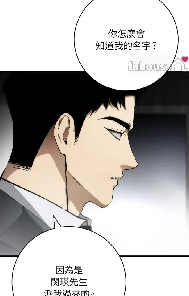 第 106 页