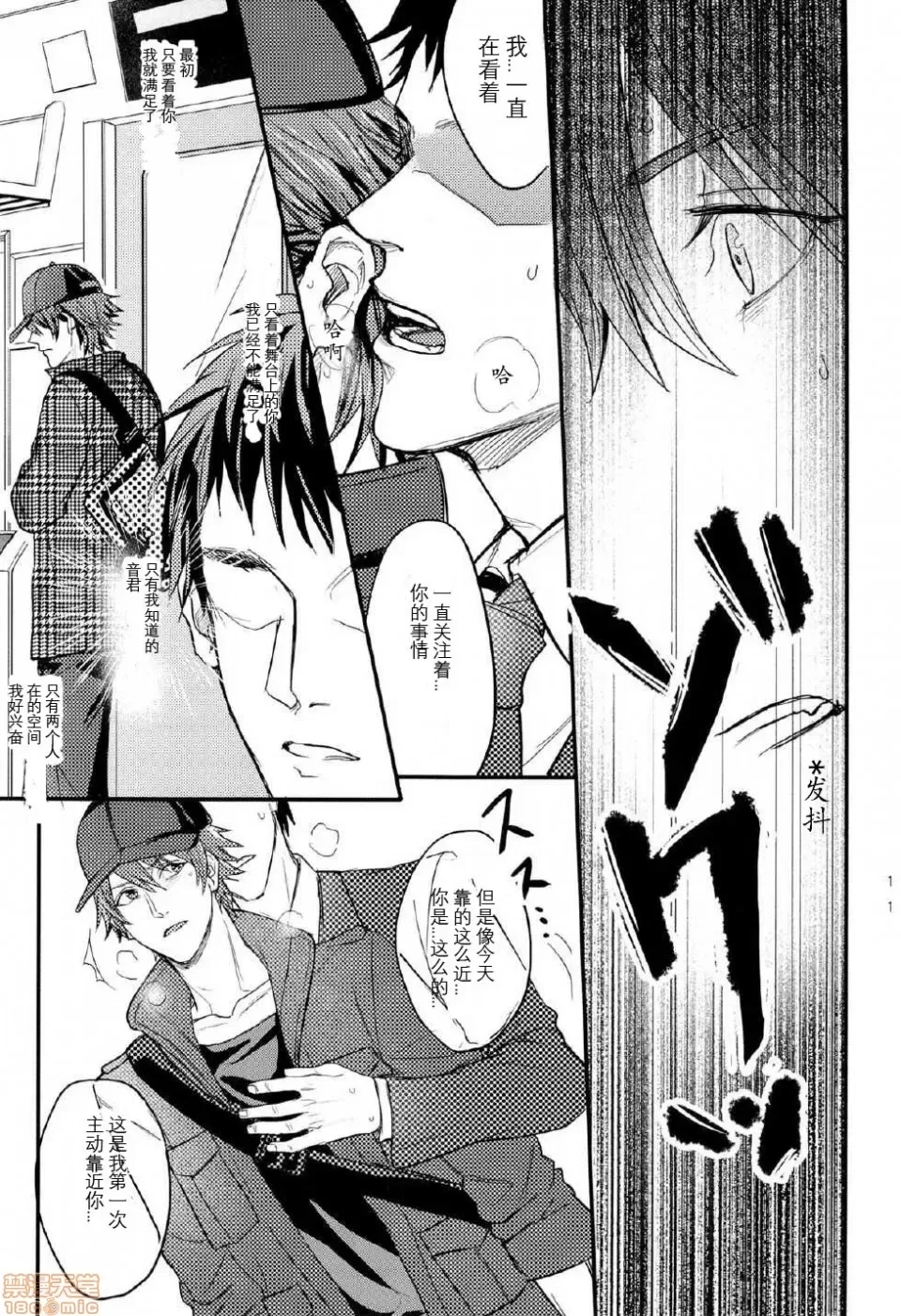 第 11 页