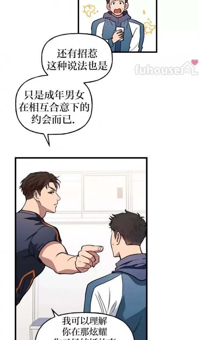 第 71 页