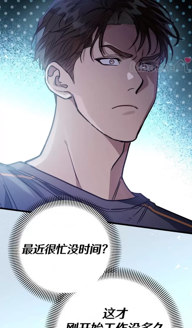 第 79 页