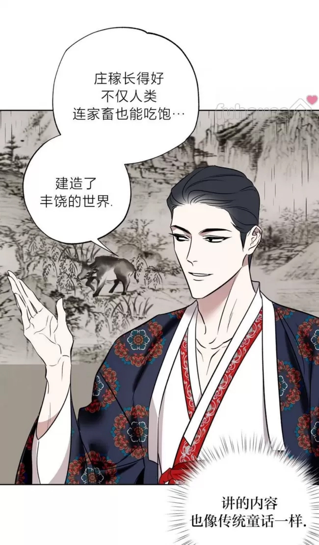 第 74 页